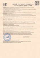 Документ 5